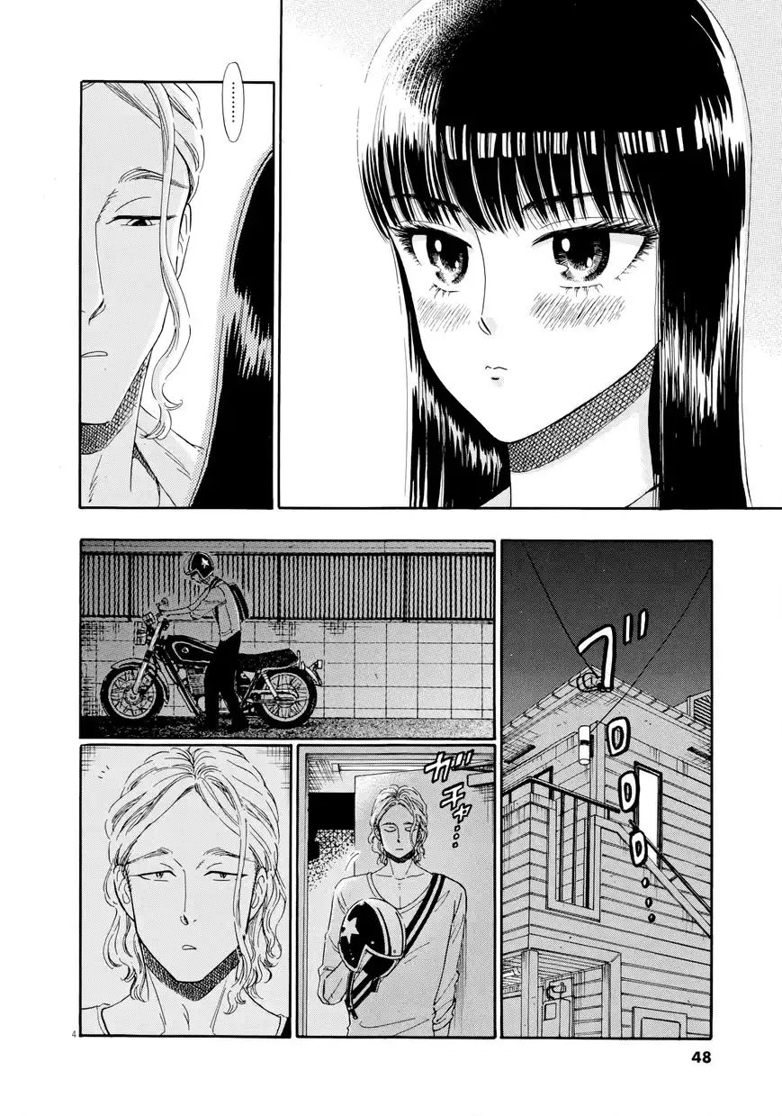 Koi wa Amaagari no You ni Chapter 35 4